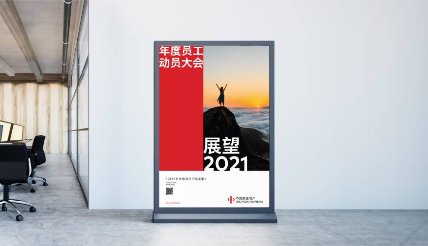 芮城县优秀的VI设计工作室