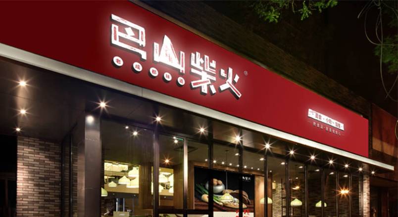 芮城县VI设计公司实操经验：本地企业VI设计避坑指南与核心技巧
